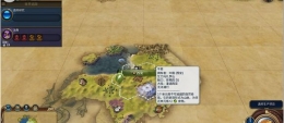 《文明6》地图种子怎么查看