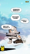 我满怀希望的有病信仰怎么玩 我满怀希望的有病信仰攻略
