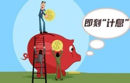 微交易骗局是怎么回事？是真的吗