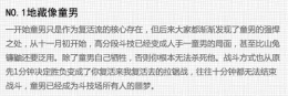 《阴阳师手游》斗技新套路盘点
