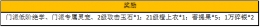 11月4日14：00 决战光明顶安卓测试正式开启