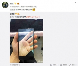 小米MIX怎么玩 小米MIX透视照怎么玩图文教程