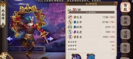 阴阳师手游两面佛御魂各位置属性搭配攻略