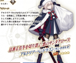 Fate Grand Order杰克礼装搭配攻略