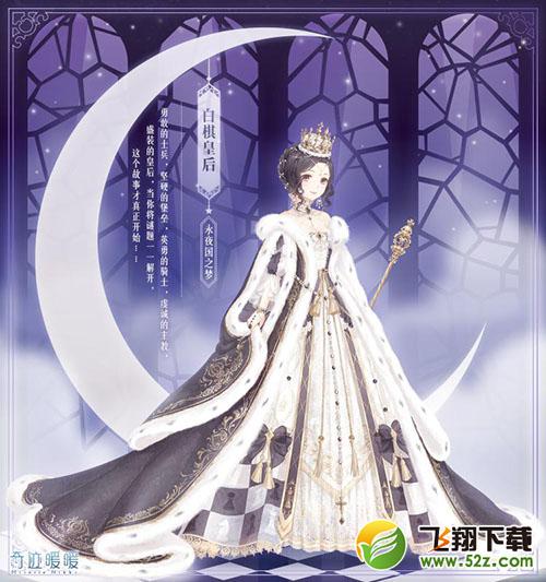 奇迹暖暖永夜国之梦怎么玩 永夜国之梦活动玩法详细介绍