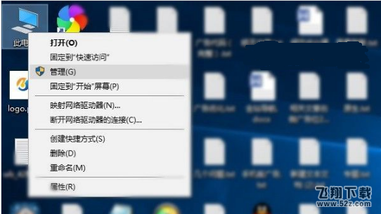 win10家庭组怎么关闭 win10关闭家庭组教程