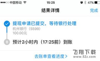 蚂蚁花呗积分有什么用 蚂蚁花呗积分怎么兑换额度