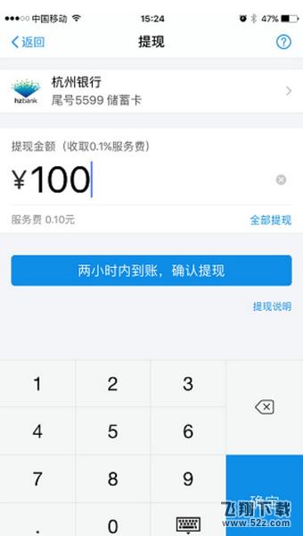 蚂蚁花呗积分有什么用 蚂蚁花呗积分怎么兑换额度