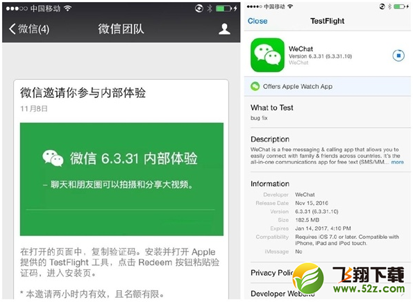微信可以发大视频吗 微信怎么发大视频方法教程