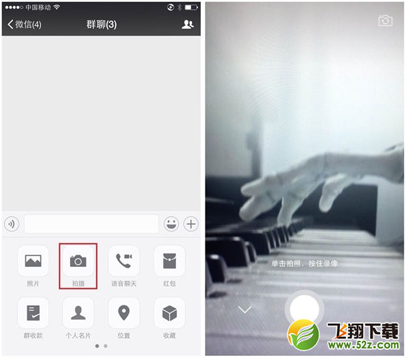 微信可以发大视频吗 微信怎么发大视频方法教程