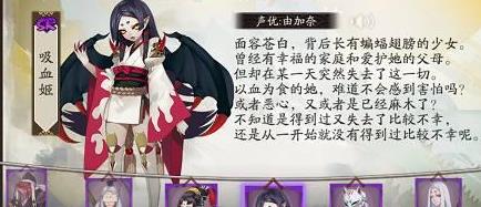 阴阳师针女削弱怎么打 针女削弱后斗技打法详解2