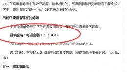 崩坏学园2赫罗特套装装备补完计划