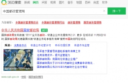 快递包裹损坏怎么赔偿 中国邮政管理局怎么进行申诉