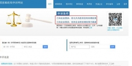 遇到快递问题 包裹丢失、破损、快递公司不赔偿怎么处理