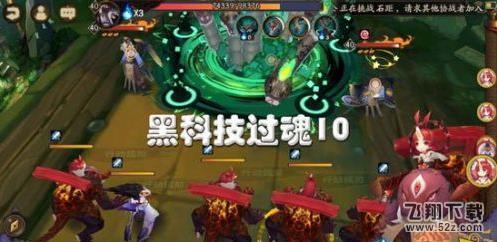 阴阳师魂10怎么过 御魂10层阵容搭配推荐