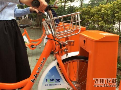 funbike共享单车怎么用 深圳funbike使用教程