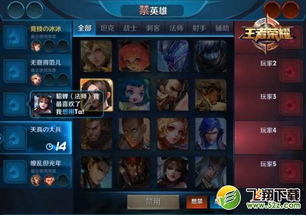 王者荣耀11月新版改了什么内容 王者荣耀感恩有你助你封神版本解析