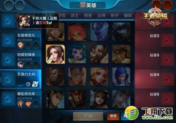 王者荣耀11月新版改了什么内容 王者荣耀感恩有你助你封神版本解析