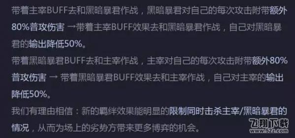王者荣耀11月新版改了什么内容 王者荣耀感恩有你助你封神版本解析