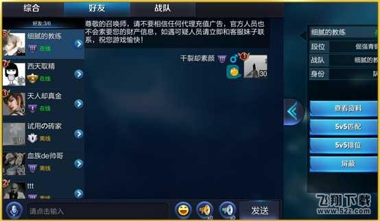 王者荣耀感恩有你助你封神11月新版本全面介绍