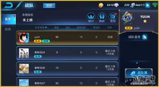 王者荣耀感恩有你助你封神11月新版本全面介绍