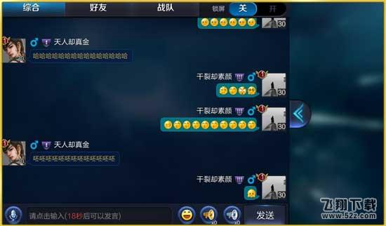 王者荣耀感恩有你助你封神11月新版本全面介绍