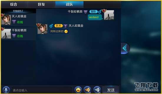 王者荣耀感恩有你助你封神11月新版本全面介绍