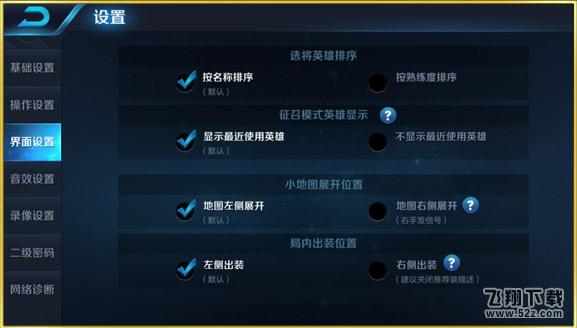 王者荣耀感恩有你助你封神11月新版本全面介绍