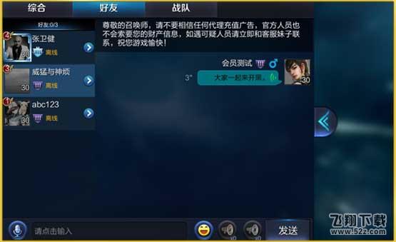 王者荣耀感恩有你助你封神11月新版本全面介绍