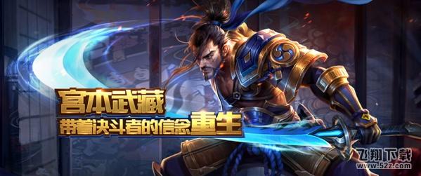 王者荣耀感恩有你助你封神11月新版本全面介绍