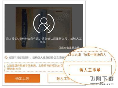 蚂蚁大宝卡怎么申请 蚂蚁大宝卡怎么办理详细介绍