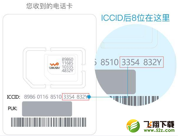 蚂蚁大宝卡怎么申请 蚂蚁大宝卡怎么办理详细介绍