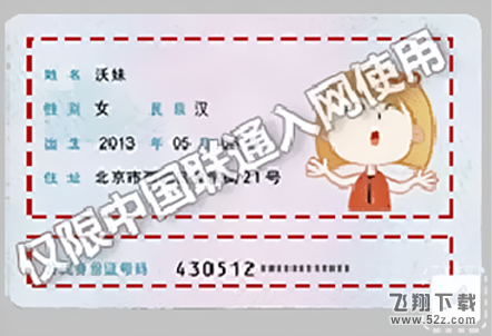 蚂蚁大宝卡怎么申请 蚂蚁大宝卡怎么办理详细介绍