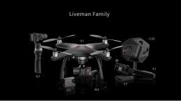 乐视无人机怎么样 乐视空中直播无人机Liveman F1详细介绍