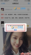 支付宝白领日记介绍