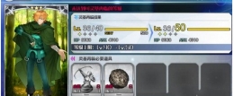 Fate Grand Order世界树之种获取途径