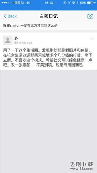 支付宝圈子怎么加 支付宝怎么加入圈子方法教程