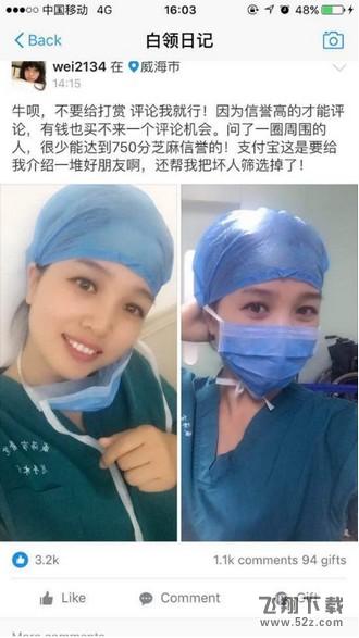支付宝圈子怎么加 支付宝怎么加入圈子方法教程