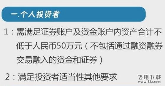 深港通怎么买卖 深港通怎么交易