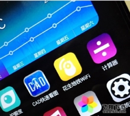 武汉地铁wifi是全部开通吗 武汉地铁wifi那几条线路开通