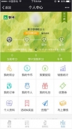 蒙牛全员营销是真的吗 蒙牛全员营销牛人 蒙牛全员营销微商城