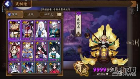 阴阳师黑晴明怎么打 阴阳师黑晴明打法详解4