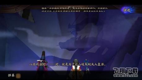 阴阳师黑晴明怎么打 阴阳师黑晴明打法详解6