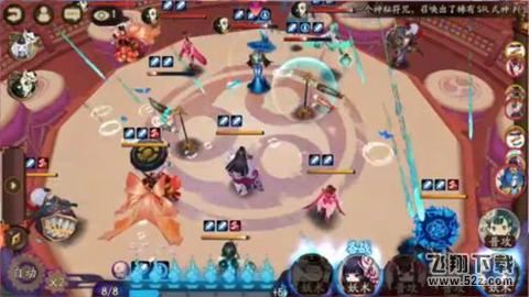 阴阳师无拉条阵容怎么搭配 阴阳师雨雪流打法推荐