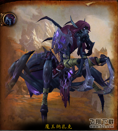 魔兽世界魔王纳扎克在哪 wow纳扎克掉落一览