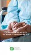 肺癌帮，肺癌患者辅助治疗的“神器”