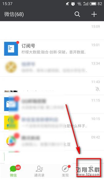 微信可以改微信号吗 新版微信怎么改微信号