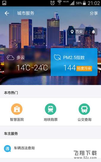 蚂蚁森林真的会种树吗 蚂蚁森林怎么关闭