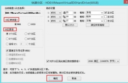 开机出现checking media提示解决方法