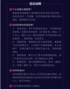 厘米人AI体验资格怎么获得 厘米人AI体验资格获得方法介绍